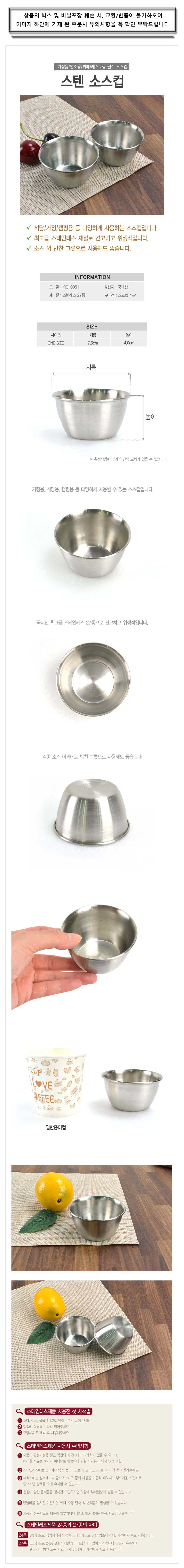 KOTEM-00029B.jpg