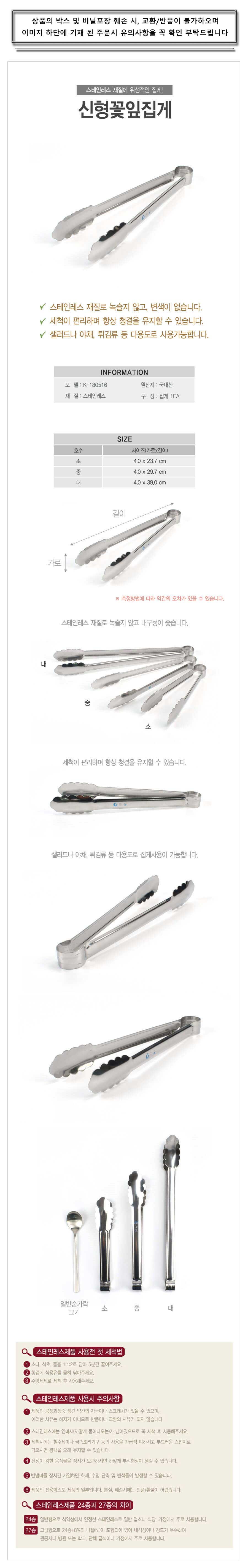 KOTEM-00859B.jpg