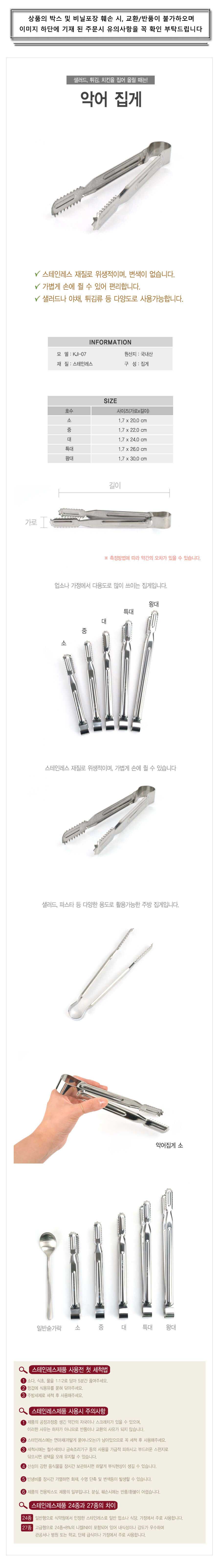 KOTEM-00887B.jpg