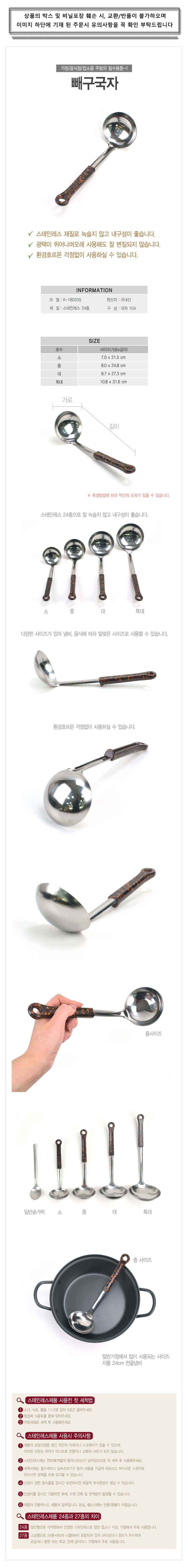 KOTEM-00898B.jpg