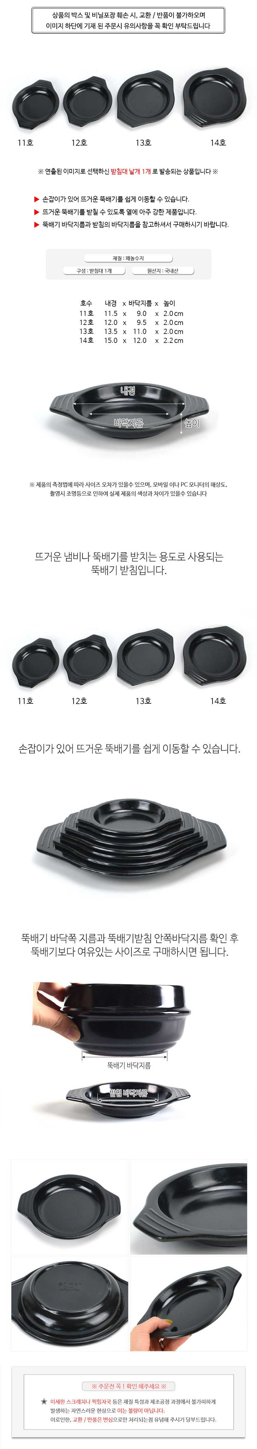 KOTEM-9010782.jpg