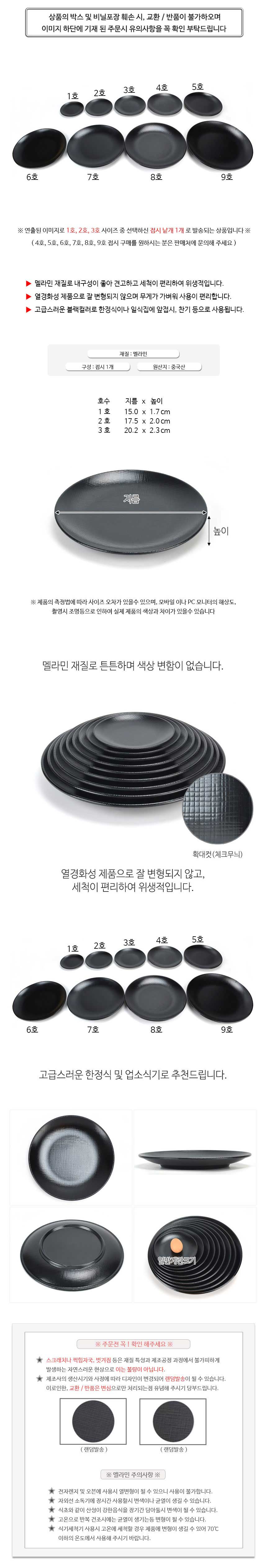 KOTEM-9013056.jpg