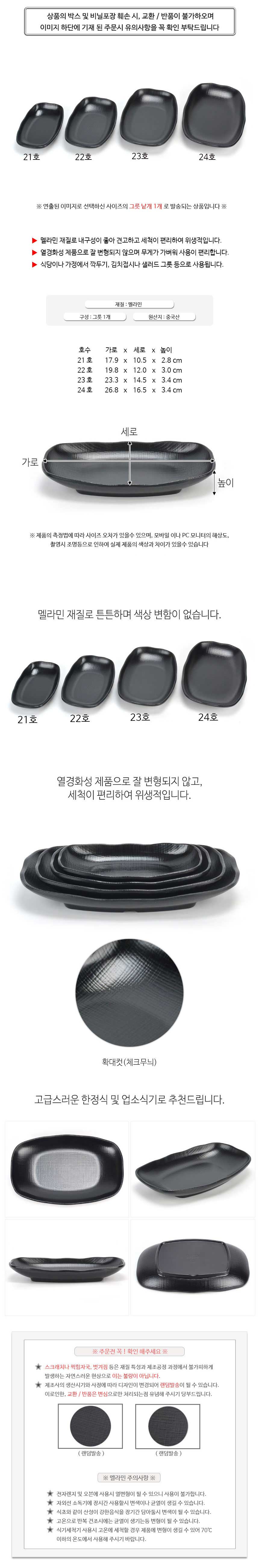 KOTEM-9013091.jpg
