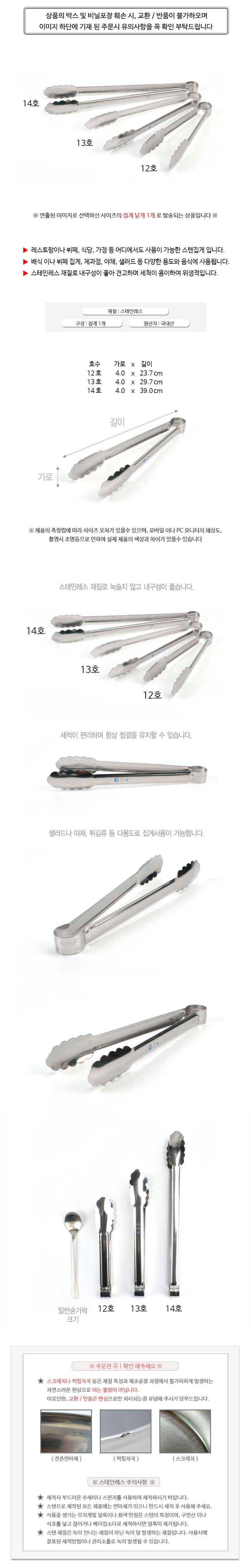 KOTEM-9013985.jpg